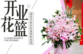 广东佛山市高明区荷城街道范洲村花篮配送