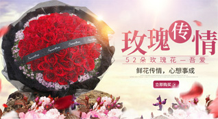 广东佛山市高明区荷城街道范洲村鲜花速递